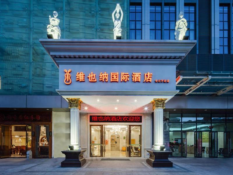 Vienna International Hotel Fuzhou Cangshan Wanda Exterior photo